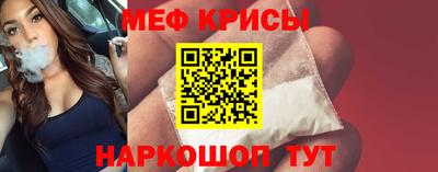 спайс Ипатово