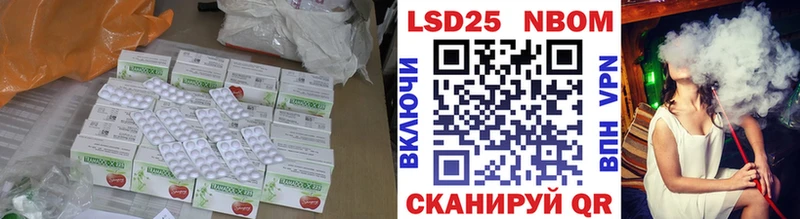 LSD-25 экстази ecstasy  OMG онион  Лабытнанги 