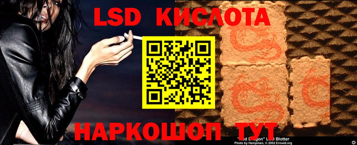 Меф   Мефедрон  ЭКСТАЗИ  Лабытнанги  Купить наркотики  ГАШИШ  Марихуана  Вход с VPN 