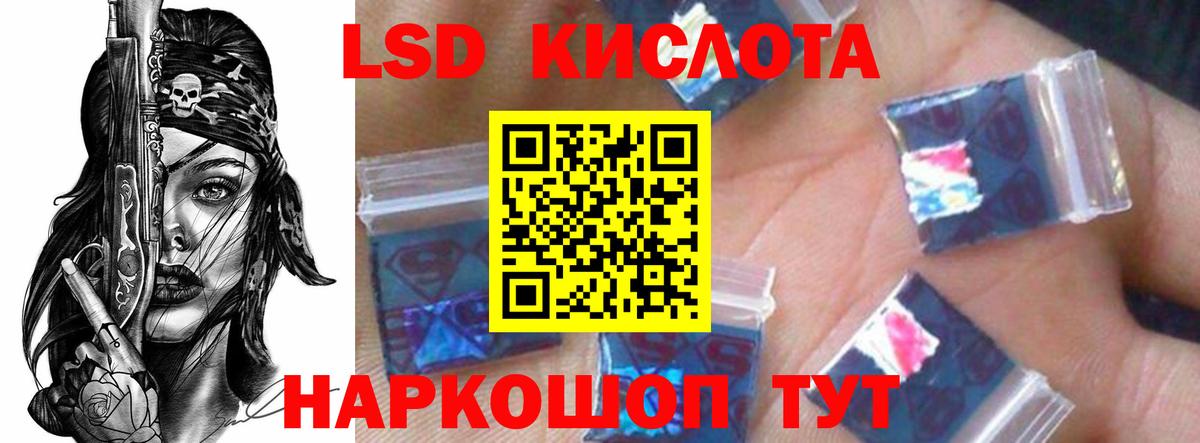 mega вход  Лсд 25 экстази кислота  LSD-25 экстази ecstasy  Вход с VPN  Лабытнанги  ЛСД экстази 