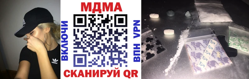 закладки  Лабытнанги  МДМА VHQ 