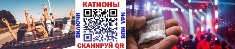 Меф mephedrone купить наркоту Лабытнанги