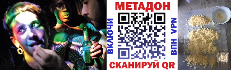Метадон белоснежный  где купить наркотик  Лабытнанги 
