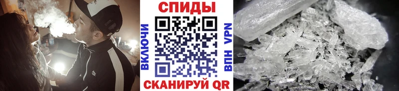 Метамфетамин Methamphetamine  Лабытнанги 