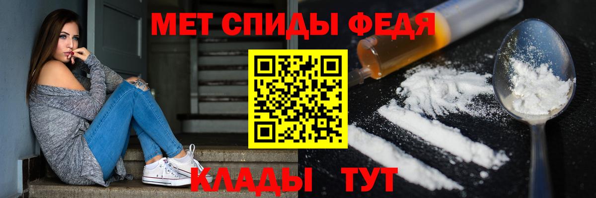 Лабытнанги  МЕТАМФЕТАМИН витя  МЕТАМФЕТАМИН  Вход с VPN 