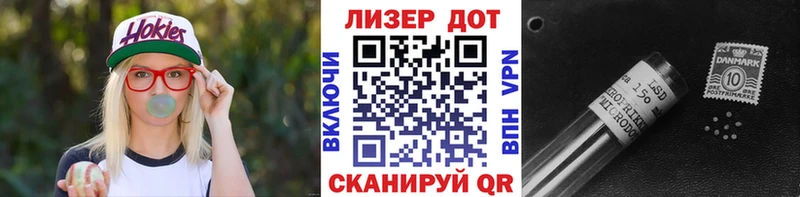 Марки 25I-NBOMe 1500мкг  Лабытнанги 