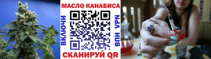 Дистиллят ТГК вейп  Лабытнанги 