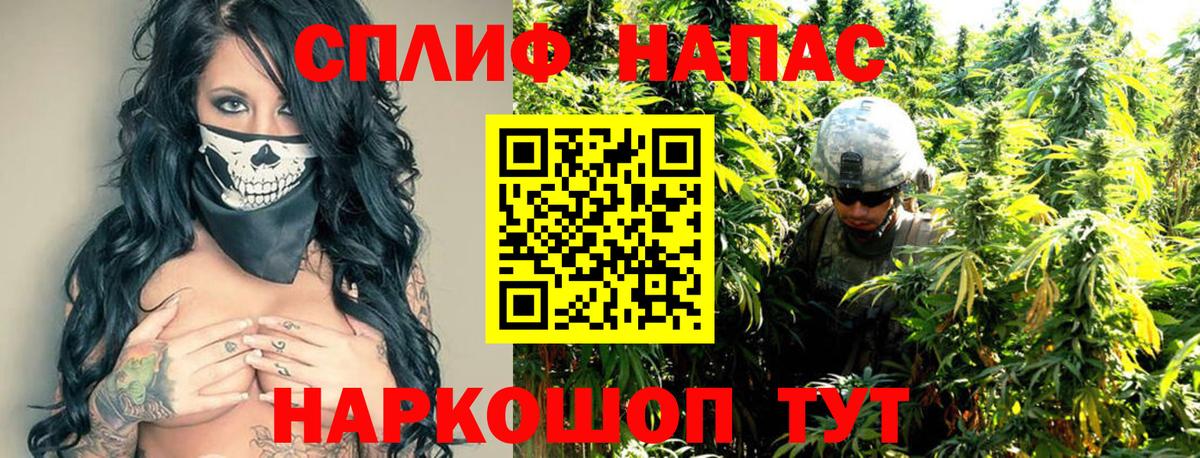 Канабис Ganja Лабытнанги